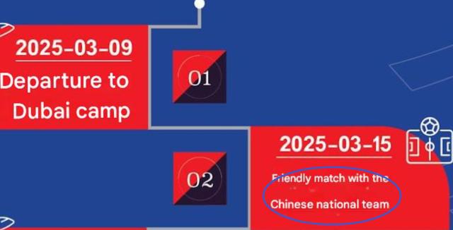 1741142629544015247.png 科威特国家队集训安排截屏.png